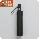 トーツ TOTES 折りたたみ傘 07110-BLK ユニセックス  傘