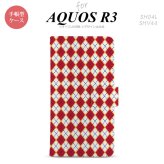 SH-04L/SHV44 AQUOS R3 手帳型スマホケース カバー アーガイル 赤 青  nk-004s-r3-dr1403