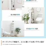ランドリー収納 隙間収納 完成品 すきま収納 すき間収納 スリム ランドリー収納 サニタリー収納 キッチン収納 20cm ホワイト おしゃれ シンプル 省スペース 洗面所 棚 北欧 収納家具 インテリア 新生活 整理収納 家具類 収納用 収納棚 室内