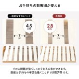 ベッド 寝具 セミダブル 敷き布団対応 ロング丈210cm 2口コンセント 宮棚付 高さ３段階 床下収納 スペース 天然木 耐荷重350kg すのこ おしゃれ １人暮らし 新生活 子ども部屋 進学 入学 単身