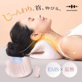 ネックケア WAVEWAVE NECK REVIVE ネックリバイブ EMS 温熱 ネックストレッチャー 首枕 ネックピロー 35度 45度 2WAY 首サポート USB充電 コードレス リモコン付き 寝ながら セルフケア デスクワーク 母 父 ご両親 祖父母 誕生日 敬老の日 母の日 父の日 プレゼント ギフト