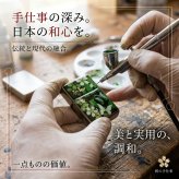 ペアzippoケース「蹴」ライター ジッポ 和柄 伝統 職人 手作り 送料無料 名入れ 桜 さくら 手作り ハンドメイド 記念日 誕生日 プレゼント ギフト