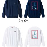 トレイルランニング トレーナー スウェット メンズ レディース ジュニア 裏パイル 練習着 おもしろ 名入れ おしゃれ 文字入れ無料 綿100% キッズ 大きいサイズ 「トレイルはじめました中華風」 アートワークスコウベ 【送料無料】