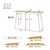 カフェテーブル 折れ脚テーブル テーブル カフェテーブル 作業台 ワーキングスペース 食卓 パソコン作業 折り畳み ワイドサイズ コンパクト 軽量 リビング 天然木 机 家具 インテリア