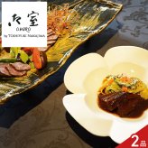 御室 監修 ローストビーフ ビーフシチュー ギフトセット 2種 計3個入 牛肉 惣菜 冷凍 詰め合わせ 洋食セット