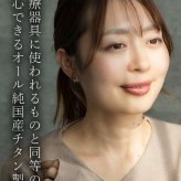 ピアス チタン フープ ハーフ 小さめ 純チタン 幅3mm×直径10mm 全8色 アレルギー対応 医療用 日本製 おすすめ メンズ レディース 片耳 1個 かわいい カラフル