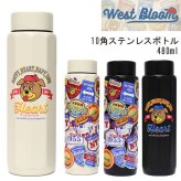 ウェストブルーム ステンレスボトル 480ml 10角 水筒 ボトル 保温保冷 直飲み アメカジ  カジュアル アメリカン 犬 ステッカー風 学校 仕事 アウトドア