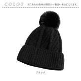 レディース おしゃれ ニット帽 通販 ニットキャップ ニット帽子 ワッチキャップ ビーニー ポンポン付き ボンボン付き ケーブル編み スノボ スキー 防寒 かわいい 秋冬 可愛い オシャレ 通学 通勤 アウトドア レジャー あったか 秋物 冬物 レディース帽子