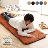 クッション 座布団 オシャレ コーデュロイ調 滑りにくい加工 ふかふか キルト 無地 正方形 約60×60cm 滑り止め ポリエステル ウレタン 座ぶとん ざぶとん フロアクッション 和室クッション 寝具 寝室用品 インテリア クッション性 やわらか