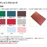 RIVERET リヴェレット ロッキングベセル ペア (ロックグラス セット ご結婚祝い 結婚記念日 退職祝い ギフト 引き出物 引出物 新築祝い 内祝い 誕生日 プレゼント 還暦祝い 古希 喜寿 敬老の日 香典返し お歳暮 御歳暮 お年賀 御年賀 クリスマス ウィスキー ブランデー ビール 好き）タベリエ TABELIER