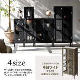 BURUCK ワイドメッシュキャビネット 4段 BRLS0331 メタルラック リビング収納 インダストリアル レトロ 角型 スチール ラック収納 スチールラック スチールシェルフ 扉付き メタルシェルフ 新生活