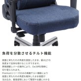 ゲーミングチェア AKRacing AKR-GYOKUZA-DENIM AKレーシング ゲーミング 椅子 いす チェア180度リクライニング 岡山産デニム おしゃれなゲーミングチェアです \5%OFF 配布中 コットン ウレタン イス 家具 新生活