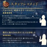 ＼早割！／ クリスマスケーキ クリスマスプレゼント 予約 2026 ケーキ ティラミス 冷凍 お取り寄せ ココア コーヒー チョコレート ティラミスチョコ ティラミスケーキ 4号 2人 3人 スイーツ お菓子 洋菓子 可愛い かわいい おしゃれ おいもや