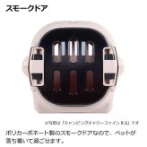 リッチェル キャンピングキャリー ファインR M アイボリー ペットキャリー ハード 犬 猫 キャリーケース クレート ペットハウス 車載 シートベルト固定 移動 避難 日本製