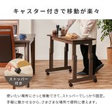 昇降テーブル 高さ調節 6段階 幅65cm キャスター付き ローテーブル サイドテーブル ソファテーブル ベッドサイドテーブル パソコンデスク 文机 座卓 補助テーブル コンパクト 天然木 おしゃれ 北欧 リビング 在宅ワーク ブラウン ナチュラル 木製 新生活