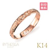 ハワイアンジュエリー リング ゴールド 刻印 無料 1号～15号 幅約3mm 14K K14ピンクゴールド ギフト対応可 指輪 ピンキーリング 小さいサイズ BY THE SEA バイザシー 彼女 妻 女性 レディース 誕生日 プレゼント ハロウィン 【品番：GMR1019】