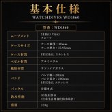 腕時計 メンズ 40代 50代 クロノグラフ オマージュウォッチ クォーツ メカクォーツ 40mm WATCHDIVES WD1860
