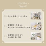 レンジ台 キッチン収納 さわやかな 調節可能棚付き カウンター 新生活