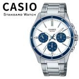 箱なし カシオ 腕時計 メンズ CASIO ホワイト ブルー シルバー メタル ステンレス 海外モデル 逆輸入 カレンダー 曜日 日付 24時間表示 ビジネス 仕事 就職祝い 誕生日 父の日 プレゼント ギフト 成人 卒業 入学