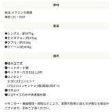 ベッド 寝具 マットレスセット 棚付き 引き出し収納 2層式マットレス ポケットコイル 圧縮ロール梱包 フレーム ポケットコイルマットレスセットベット マットレス付き 敷布団 2層式 分割可能 宮棚 コンセント 収納 大型 クイーン