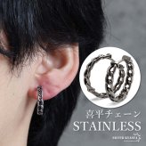 ステンレス 喜平チェーンピアス フープピアス 大きめ シルバー 燻し かっこいい 存在感 アンティーク プチプラ 両耳2点セット つけっぱなしok メンズ 男性 金属アレルギー対応 イヤリング