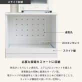 レンジ台 キッチン収納 キッチンワゴン IW-330 幅54cm キャスター付き スライド棚 キッチンラック レンジラック 大型レンジ対応 引き出し コンセント付き 白 ホワイト 新生活