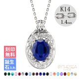 ゴールド ネックレス ハワイアンジュエリー ネックレス ホワイトゴールド ネックレス 刻印 無料 誕生石入れ可 大粒カラーストーン 14K K14 14k k14カットあずきチェーン太1.4mm ギフトラッピング可能 プレゼント ハロウィン 【品番：CG-GP125W-1-CH1020】