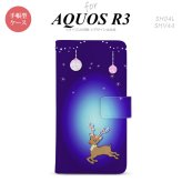 SH-04L/SHV44 AQUOS R3 手帳型スマホケース カバー トナカイ 青  nk-004s-r3-dr644