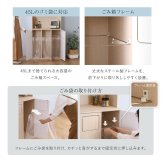 食器棚 ゴミ箱収納付き さわやかなごみ箱一体型 ごみ箱3つタイプ：