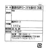 豊後牛 すき焼き ロース 550g 黒毛和牛 和牛 国産 すきやき しゃぶしゃぶ 牛肉 お肉 大分県産 九州産 ギフト 贈り物 贈答 熨斗 お歳暮 お中元 内祝い お祝い お取り寄せ グルメ 冷凍 天皇賞受賞 高級