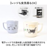 マグカップ ねこ 通販 コップ ネコ カップ コーヒーカップ 陶器マグカップ ぽってりマグカップ 食器 キッチン用品 マイカップ 台所用品 猫グッズ アニマルキャラクター ほっこり おうちカフェ クスグルジャパン ねこ雑貨