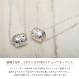 ハワイアンジュエリー ネックレス シルバー バレル シルバー ネックレス スクロール 誕生石入れ可 シルバー925 ギフトラッピング可能 チェーン 長さ選べる メンズ レディース 誕生日 プレゼント ハロウィン 【品番：CG-SP2866】