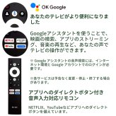 ORION（オリオン） PDG-241F　24インチ　ポータブル　チューナーレス　スマートテレビ 約幅 54.9×高さ36.7×奥行 11cm #76213 ※地上波テレビ非対応