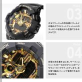G-SHOCK カシオ Gショック CASIO アナデジ 腕時計 メンズ GA-700CF-1AJF BOLD CAMO Series CAMO AND GOLD【2026 新作】