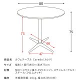 カフェテーブル Caredo（カレド）ダイニングテーブル 2人掛けテーブル 二人 ダイニング テーブル デスク 作業台 木製テーブル 食卓 円形 ラウンドテーブル韓国インテリア 韓国っぽ家具 シルバー 宮武製作所 新生活