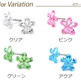 【在庫限り】セカンドピアス つけっぱなし 軸太 ラインストーン フラワー 5枚花 全4色 医療用 サージカル ステンレス 金属アレルギー 透明 キャッチ【当店オリジナル】片耳 1個