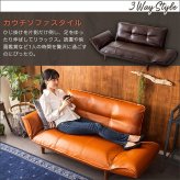 カウチソファ オットマンセット 2人掛け 二人掛け リクライニング 14段階 PVCレザー 脚付き 絶妙な弾力のヴィンテージ 【LUKAS-ルーカス-】 ソファ ソファー 日本製 ポケットコイル ソファーベッド ローソファ 脚付き 背もたれ リクライニングソファ 新生活