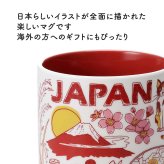 スターバックス STARBUCKS Been There Series マグJAPAN 414ml 単品 名入れ彫刻代込み 名前入り 名入れ 彫刻 刻印 名入れギフト 誕生日 プレゼント 記念日 法人 記念品 受賞 お祝い ノベルティ スタバ おしゃれ ご当地 引越祝 有名 ブランド 陶器 せっ器