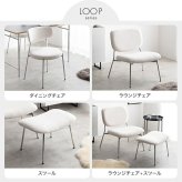 スツール オットマン 椅子 チェアー イス クッション ホワイト いす 四角 ブークレ シルバー脚 腰掛け ゆったり カーブ 大人かわいい 幅60 一人暮らし 省スペース リビング もこもこ モコモコ 布 モコモコ生地×シルバー脚のデザインは また座面は