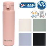 アウトドアプロダクツ ワンプッシュ ステンレス ボトル 480ml 314-378 送料無料 保冷 保温 水筒 チタン 真空二重構造 コーティング ワンタッチ 飲みやすい 持ちやすい 軽量 食洗機対応 洗いやすい スポーツ