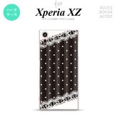 【SO01J】【スマホケース/スマホカバー】【エクスペリア XZ 】SO01J スマホケース XPERIA XZ SO-01J カバー エクスペリア XZ  ドット・レースB 黒 nk-so01j-1619【メール便送料無料】