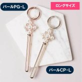 ハンドクリームスクイーザー ハンドクリーム キーホルダー チューブスクイーズ かわいい 絞り器 チューブ絞り マジックキー 絞り出し 絞り器 チューブスクイーザー チューブ搾り プレッサー カラビナ バッグチャーム キーリング キーケース