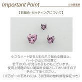 ピアス 金属アレルギー対応 ハート つけっぱなし サージカルステンレス 316L 1個売り 片耳 セカンドピアス 20G 軸太 レディース 軟骨 シンプル 小さい かわいい 5A キュービックジルコニア リュミエール Lumiere Heart 3mm 4mm 5mm