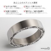 ステンレス 太陽神リング 平打ち シンプル 指輪 メンズ 唐草模様 ワンポイント ネイティブ 定番 サンモチーフ アラベスク 側面デザイン アメカジ カジュアル おしゃれ アクセサリー 手元コーデ デイリー 金属アレルギー対応