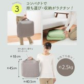 からだスッキリ座椅子 ホグレッシュ[姿勢 サポート 椅子 サポートチェア 座椅子 コンパクト おしゃれ クッション 折りたたみ 軽量 小型 持ち運び 1人 座椅 座卓 座り仕事 姿勢をよく する グッズ]