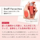 ヘラ HERA センシュアルフィッティンググロウティント N #103 HIDDEN MAUVE リップカラー 5g