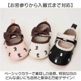 ベビーシューズ フォーマル 通販 ドレスシューズ セレモニーシューズ ファーストシューズ お宮参り ハーフバースデー 1歳誕生日 リボンモチーフ 入園式卒園式 おしゃれ 赤ちゃん靴 女の子 ベビー 可愛い 柔らかソール 靴 くつ クツ シューズ