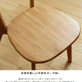 ダイニングチェアー おしゃれ ダイニング チェア セット 2脚 木製 オーク 無垢 北欧 シンプル 天然木 肘無し カフェ チェアー 新生活 ナチュラル インテリア 完成品 天然木ダイニングチェア