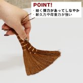鬼毛棕櫚 4玉 荒神箒 ミニ箒 ほうき ホウキ とさか 手箒 おしゃれ コンパクト ミニほうき 小箒 荒神箒 シュロほうき 室内箒 掃除道具 卓上 隙間 掃除グッズ 隙間掃除