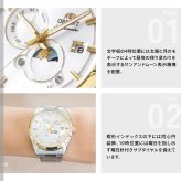 オリエント ORIENT コンテンポラリー Contemporary オリエントストレット サンアンドムーン SUN ＆ MOON 自動巻 腕時計 RN-AK0312S Orient Stretto【2026 新作】